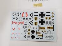 ザ・コクピット : 松本零士の世界 | 小学館 | ¥5,000 - 日本の古本屋