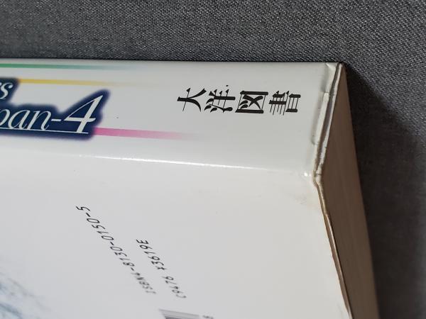 【中古】20世紀のアイアンホース達 オール・カラー版(ミリオンムック)／大洋図書 20世紀のアイアンホース達 オールカラー版 / 古本、中古本、古