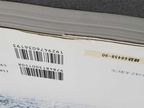 【中古】20世紀のアイアンホース達 オール・カラー版(ミリオンムック)／大洋図書 20世紀のアイアンホース達 オールカラー版 / 古本、中古本、古