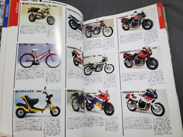 【中古】20世紀のアイアンホース達 オール・カラー版(ミリオンムック)／大洋図書 中古】20世紀のアイアンホース達 オール・カラー版(ミリオン