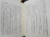 室生寺及び長谷寺の研究