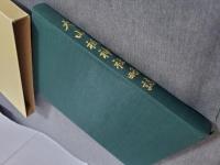 大山祇神社略誌