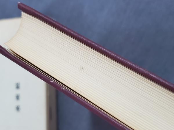 ミクロ信仰の研究 - 日本における伝統的メシア観(宮田登) / ダ