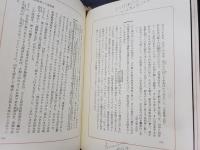 日本の即身佛