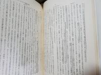 シャーマニズム 古代的エクスタシー技術(M・エリアーデ 堀一郎訳
