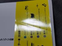 4WD車の研究 : 入門講座