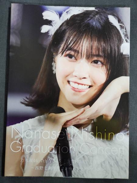 Amazon.co.jp: 7th YEAR BIRTHDAY LIVE(完全生産限定盤)(5Blu