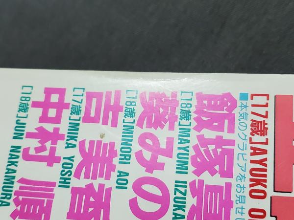 Cream クリーム 1999年 10冊セット Amazon.co.jp: 雑誌クリーム