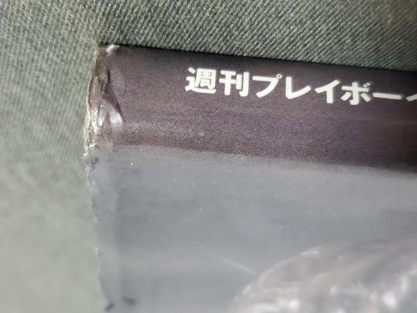 Yahoo!オークション - 瀬戸朝香 [ White ⁄ 出逢えてよかった ] 新品