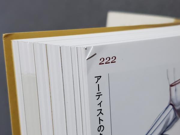 アーティストのための美術解剖学 : デッサン・漫画・アニメーション