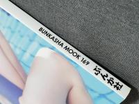 スクスイ　sukusui　Vol.16　小田あさ美　伊藤えみ　八代みなせ他　スクール＆競泳水着