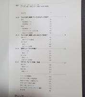 フォードGT : Mk1/Mk2/Jcar/Mk4/GT40/P68/69