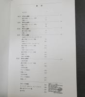 ポルシェ906/910/907/908/917