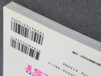 清純系　best Vol.1 Peace Mook　平和出版　中根由里加　早坂友　ジュニアアイドル