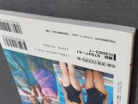 清純系　Vol.8　Peace Mook　平和出版　大川茂奈美　鈴木李沙　ジュニアアイドル