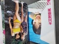 清純系　Vol.8　Peace Mook　平和出版　大川茂奈美　鈴木李沙　ジュニアアイドル