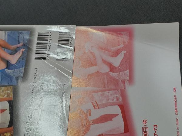 DokiDoki 美少女写真集 最初で最後の秘蔵写真集 2003年 平和出版