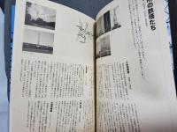東京鉄塔
