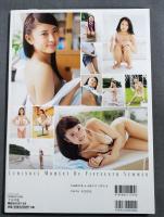 沖田彩花　写真集　十五の夏　撮影：14y・ムラマツ　マイウェイ出版　2016年