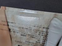 和美・直美14歳 : 石川姉妹写真集