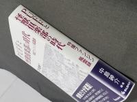 PUFFと怪獸倶楽部の時代 : 特撮ファンジン風雲録