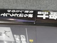 ウルトラセブン 宇宙人たちの地球侵略計画 彼らはどうして失敗したのか