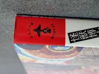 怪獣博士!大伴昌司「大図解」画報