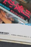 可愛かずみ写真集 : Long time no see!　おひさしぶり