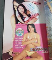 Mebaecco　めばえっこ　2006年　Vol.1　DVD付き　小林万桜　ジュニアアイドル