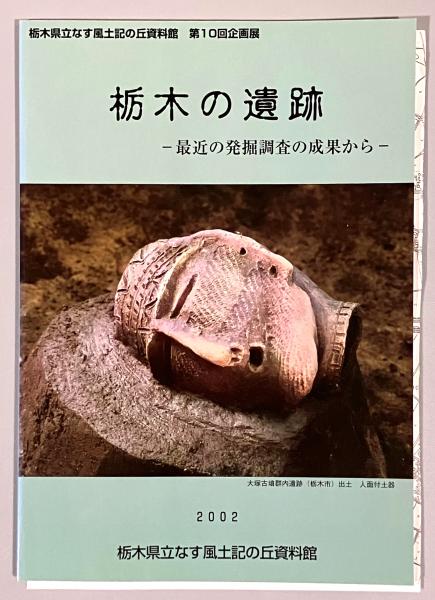 激安スーパーの“売上対決” 臨床神経内科学 第3版.(平山恵造 編) / ニニ / 古本、中古本、古 健康+医学