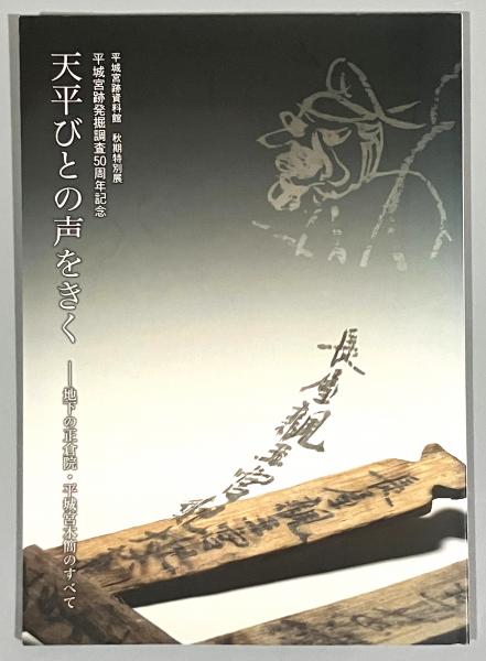臨床神経内科学 | 平山惠造, 廣瀬源二郎, 田代邦雄, 葛原茂樹