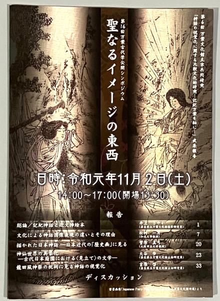 世界的に有名な Karakara：ピピロッティ・リスト展覧会図録(ピピロッティ リスト 図録