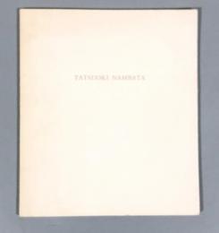 図録　Tatsuoki Nambata　難波田龍起展