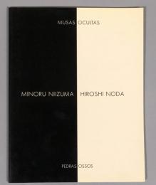 Musas ocultas : pedras e ossos : exposição de Minoru Niizuma e Hiroshi Noda