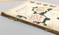 園藝要覧　昭和15年度