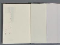 鉄道政策の検証 : 1869-1987 JRの未来を探る
