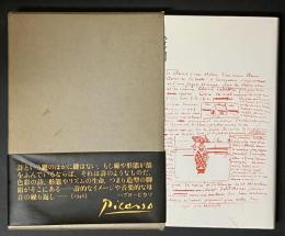 ファン・ゴッホ書簡全集