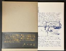 ファン・ゴッホ書簡全集