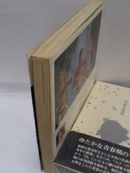 100万人の空手（百万人の空手） 大山倍達/講談社 感想・紹介：黒