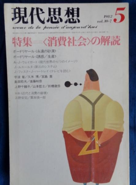 【中古】 大量浪費社会 ご成約済み】元祖ライブDIO ZXが入荷！《武蔵村山・入間でお