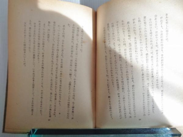 【中古】 源泉の温泉宿 関西・中国・四国・九州編/ＪＡＦメディアワークス 中古】 源泉の温泉宿 関西・中国・四国・九州編/JAFメディア