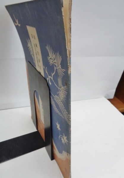 帝国美術院第一回美術展覧会図録 審査員作品集・洋画彫刻之部（美術画