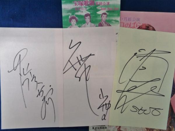 ベルサイユのばら／30cm定規／1970年代製 ベルサイユのばら／30cm定規／1970年代製