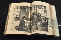 行幸竒事　大阪紳士　ボール表紙