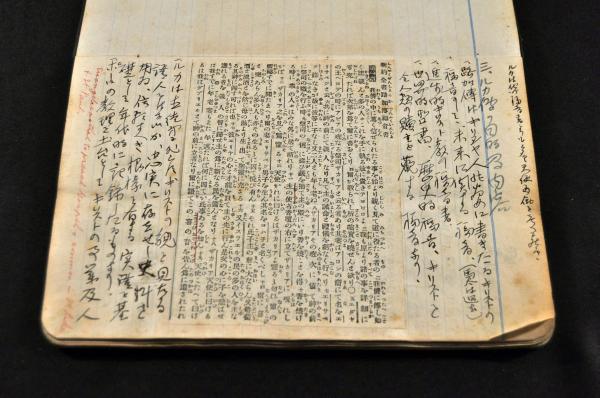 路加傳研究(個人研究ノート) / 名雲書店 / 古本、中古本、古書籍