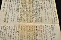 路加傳研究(個人研究ノート)