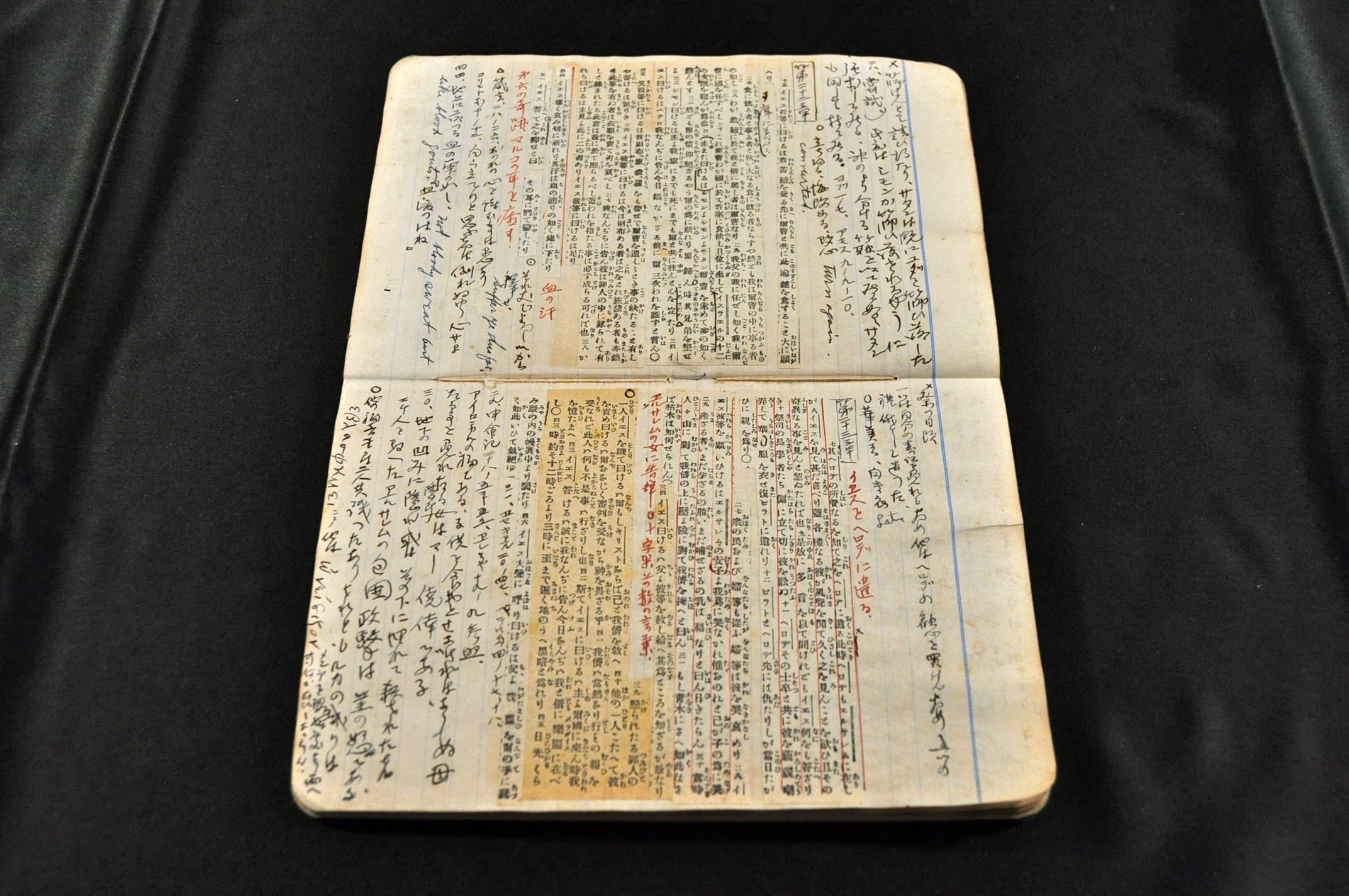 動詞研究の系譜: 研究と資料 | 中山 緑朗 |本 | 通販 | Amazon