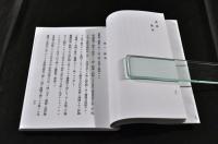 伊佛蠶業事情　コピー複製個人製本