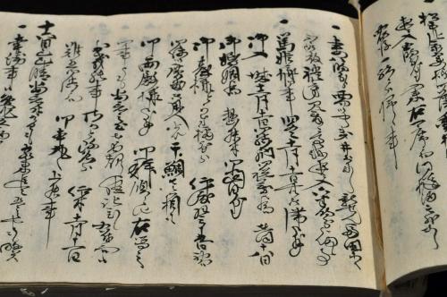 德川記念財団 -- 「雛人形展―特別展示 将軍家の御所人形 篤姫の