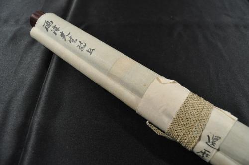 福澤先生詩書幅 福澤諭吉自筆ノ還暦七絶二首(軸長128㎝。17.5×29.0